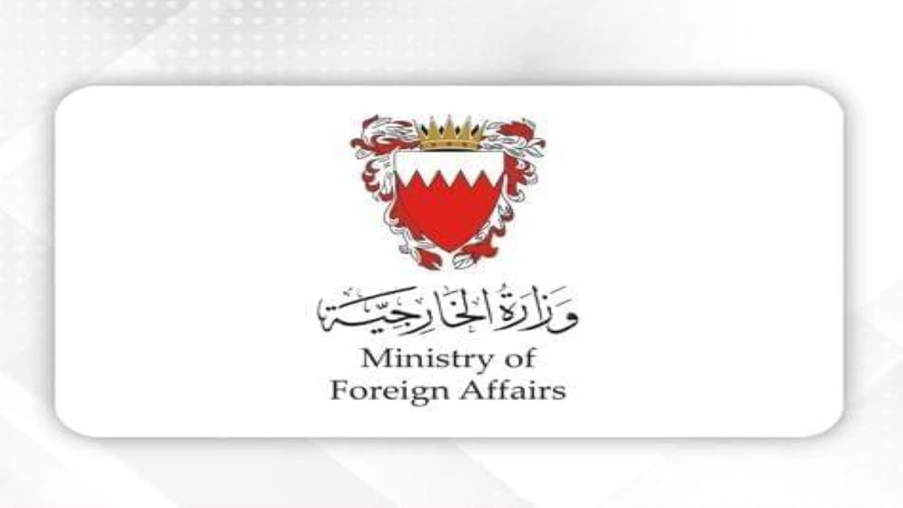 البحرين تدين الهجوم الإرهابي الذي استهدف قنصلية الإمارات في كردستان العراق
